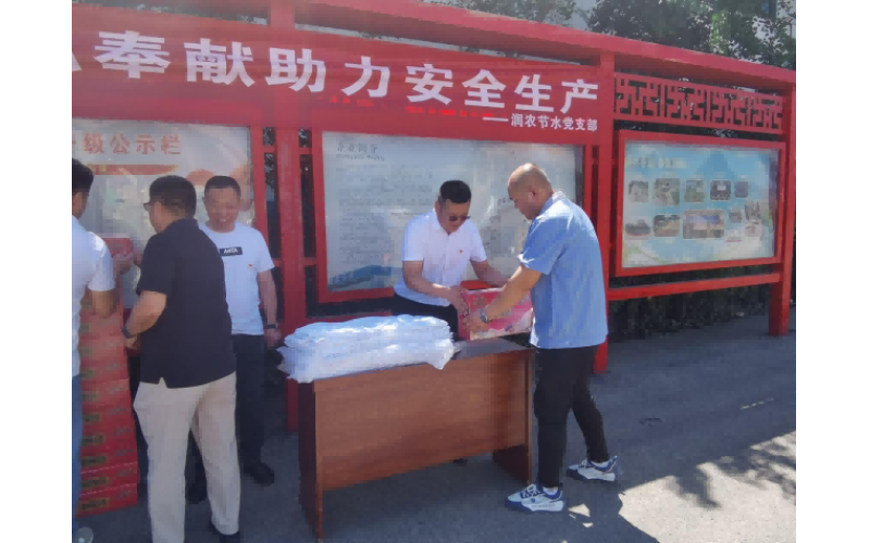 В партийной ячейке компании ?Руннун Цзешуй Кэцзи? провели партмероприятие ?Наследуя красные традиции, смело вперед? в преддверии 1 июля